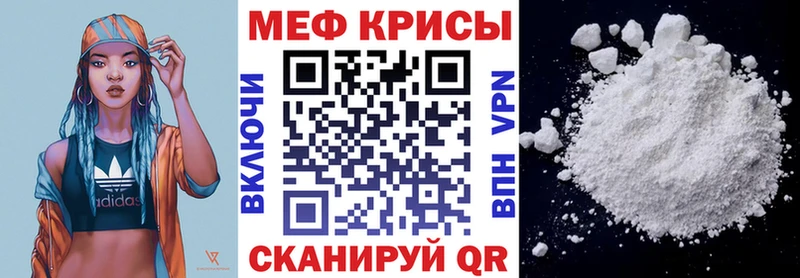 Купить закладку ГАШИШ  Галлюциногенные грибы  APVP  Меф мяу мяу  Каннабис  Черепаново