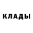 Героин белый Timur Allford