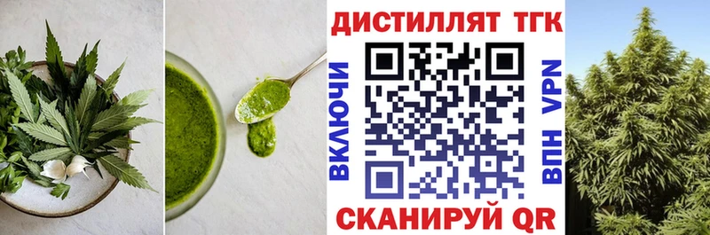Купить где  Черепаново  Печенье с ТГК конопля 