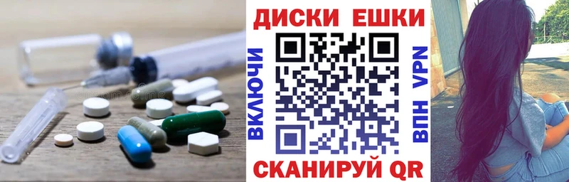 Ecstasy ешки  Купить где  Черепаново 
