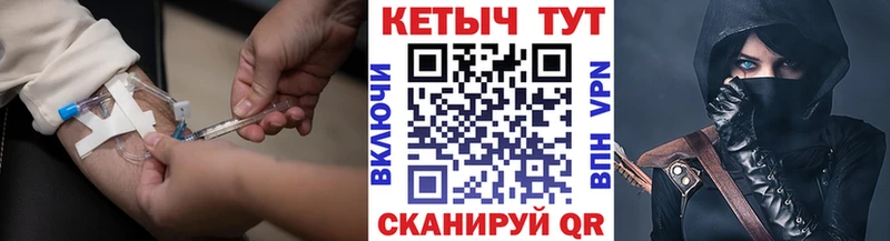 Купить где  Черепаново  Кетамин VHQ 