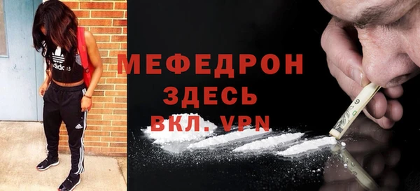 спиды Балабаново