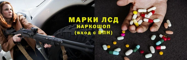 спиды Балабаново