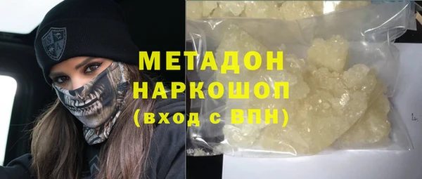 кокаин VHQ Баксан