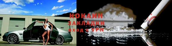спиды Балабаново