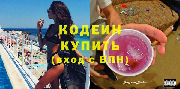 спиды Балабаново