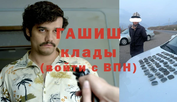 спиды Балабаново