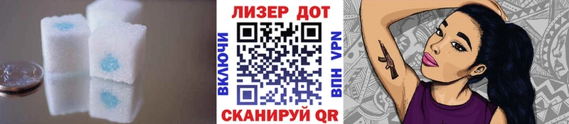 LSD-25 экстази кислота  Купить закладки  Черепаново 