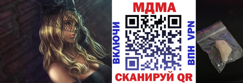 Купить  Черепаново  МДМА молли 