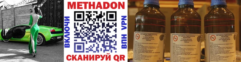 Купить  Черепаново  Метадон белоснежный 
