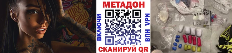 МЕТАДОН белоснежный Черепаново