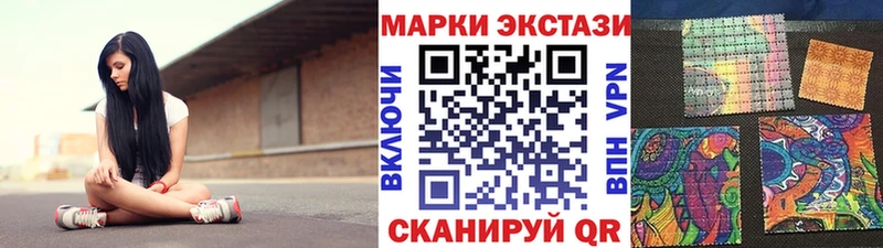 Купить где  Черепаново  Марки NBOMe 1,5мг 